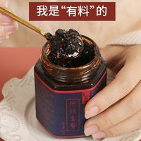 易則阿膠懷姜糖膏枸杞正品