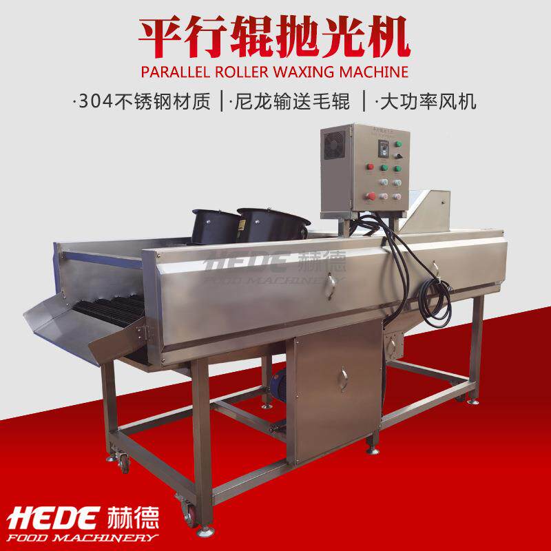 全动平行清洗机 高压喷淋毛辊辊清洗机毛 萝自卜去泥毛REP辊清洗