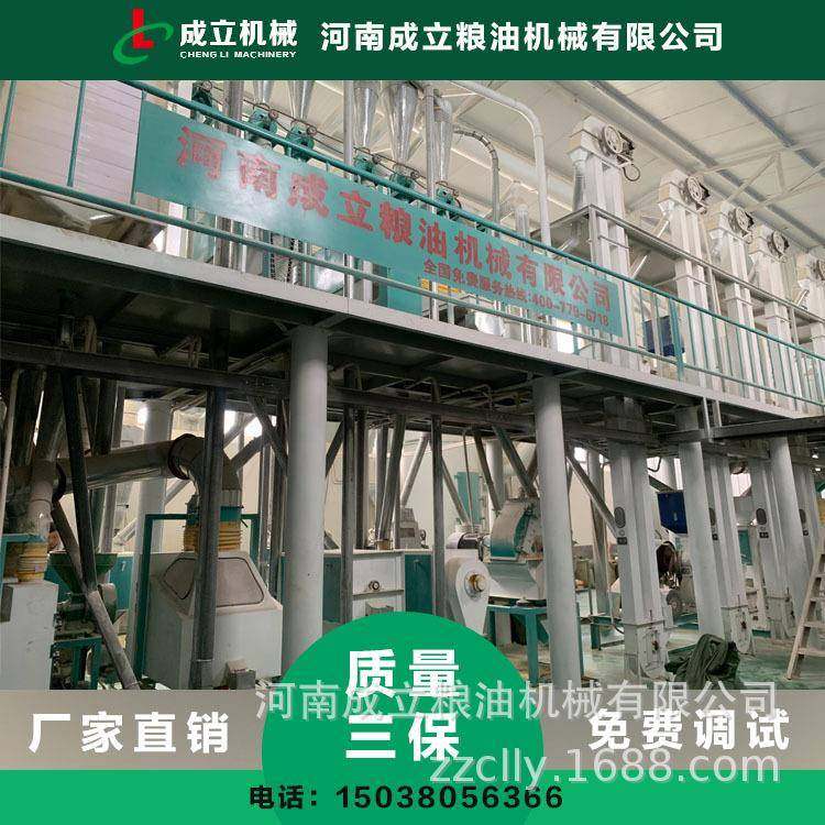 济南平玉阴玉米磨面YYY机价格 南湖玉米磨面机 厂家电话浙江米磨