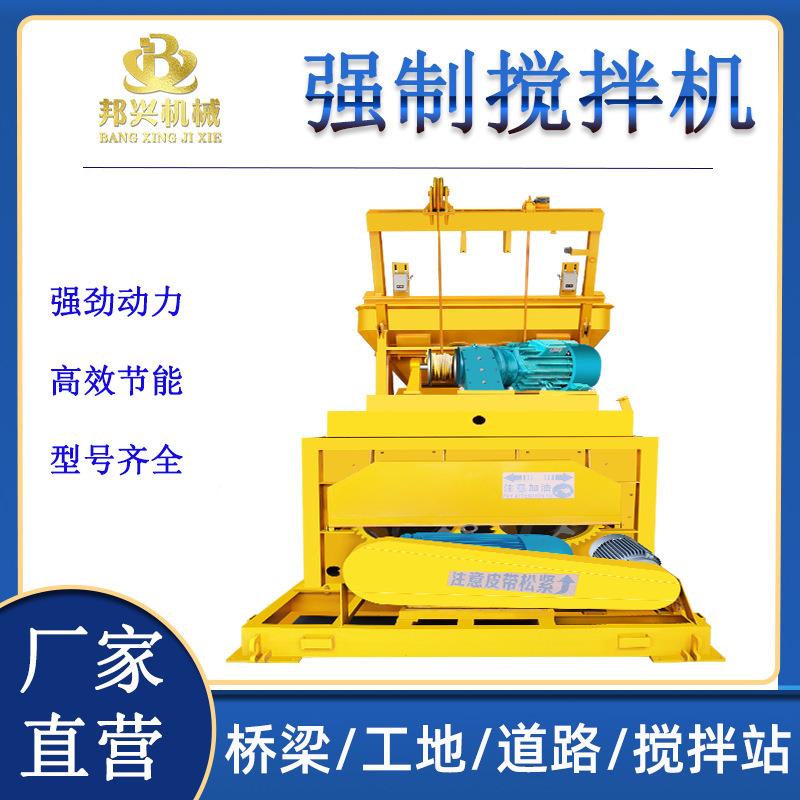 搅JS1000双卧轴搅拌机小型拌混站全动上料凝土搅612拌机自强制搅
