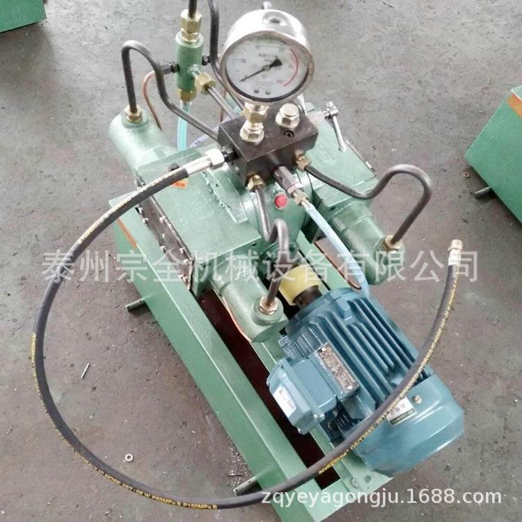 4DYS2.mp/a-100MPA电动5试压泵 阀门管道测试压机