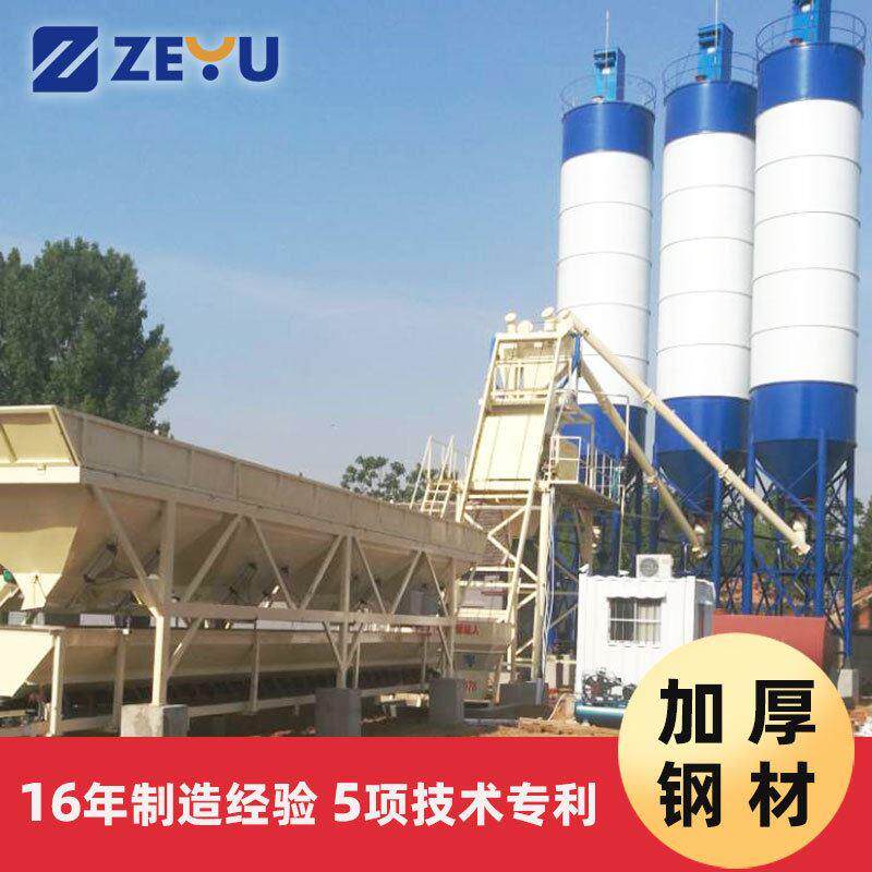 js1000水泥搅拌机 双卧轴强制式混凝土搅拌机hzs50工程建筑搅拌站