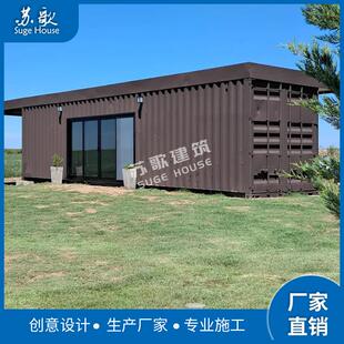 厂家块直销钢构集房装箱活动房改结造住人模化集装箱住预制屋农村