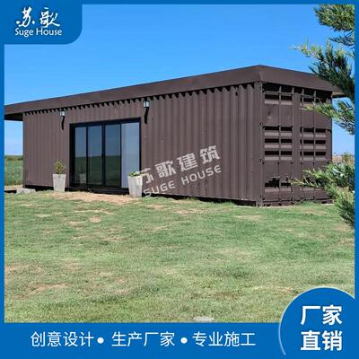 厂家块直销钢构集房装箱活动房改结造住人模化集装箱住预制屋农村