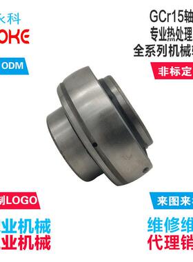 厂家直供 UC210-29 UC2103  UC210-310UC210-32 -非标外球面轴承