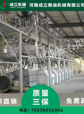 马鞍山大米曲 碾米机报价 碾荆XOA州大米碾米机成套设备价格阜大