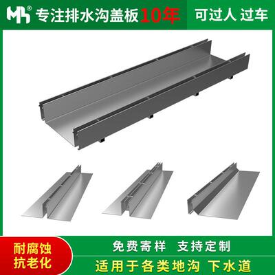 树脂沟pe井盖厨房下水排道盖板篦沟子地沟盖板水高AHN分子复合水
