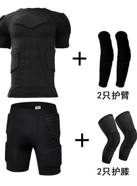 蜂窝防撞短袖长袖护甲护肘护腰