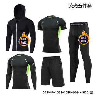 运动套装加绒紧身衣男士健身跑步篮球训练服长袖速干三四五件装