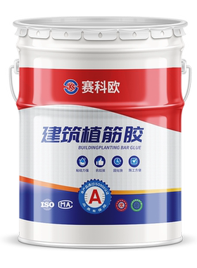 植筋胶钢筋锚固专用厂家直销