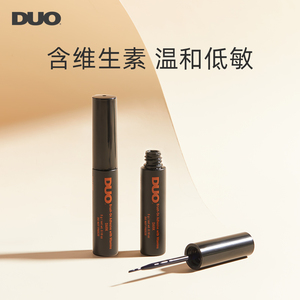 DUO黑色睫毛胶水温和低敏持久牢固超粘假睫毛胶水5g黑胶官方正品