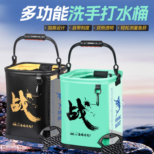 加高EVA加厚黑坑打水桶