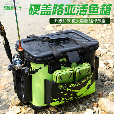 一体成型装鱼箱野钓专用鱼桶