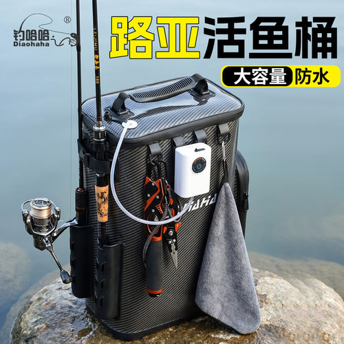 路亚专用背包双肩防水活鱼桶便携式收纳包多功能桶包大容量钓鱼桶
