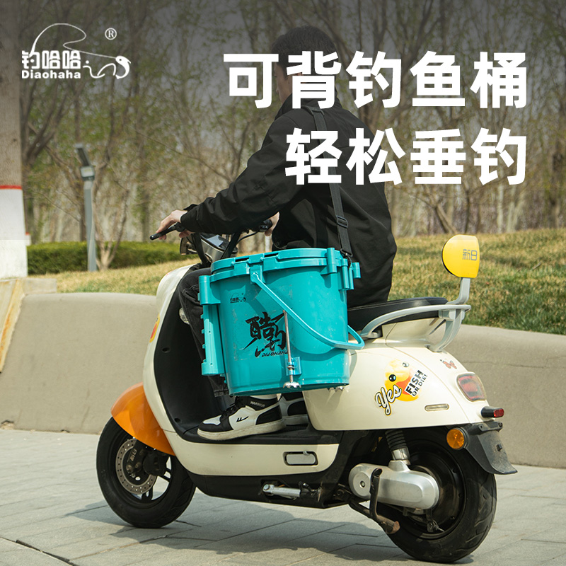 钓哈哈新款大容量钓鱼桶多功能鱼桶轻量野钓钓鱼溪流桶钓箱装鱼桶