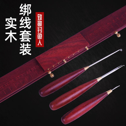 钓哈哈红木子线打结器钓鱼脱钩器