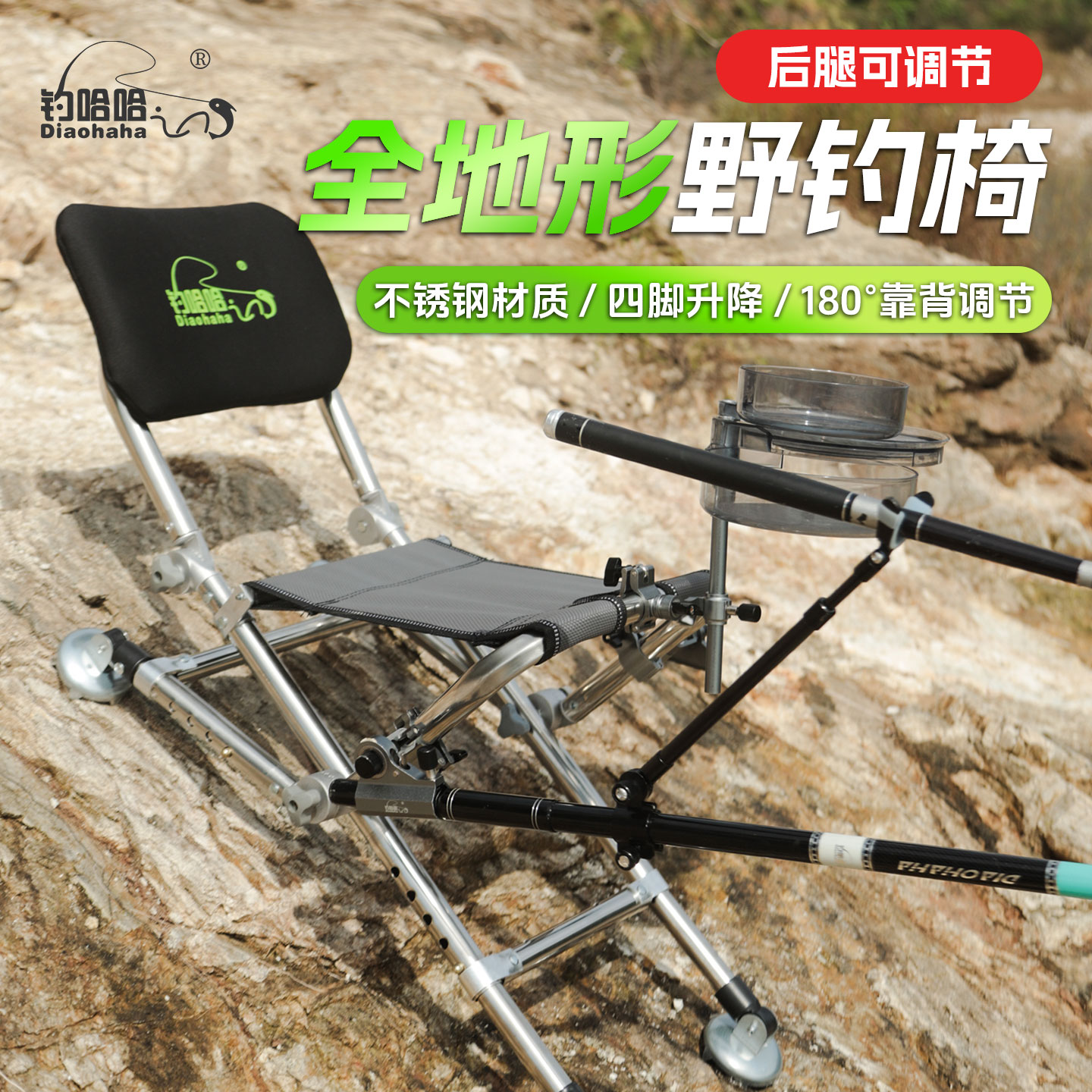 新款多功能钓椅带加棉靠背可调节全地形钓鱼椅铝合金可折叠钓鱼凳