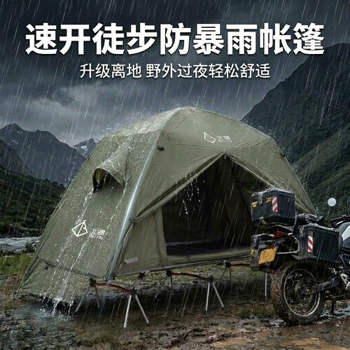 新款徒步离地帐篷露营野营过夜防暴雨户外双人单人行军床一体帐