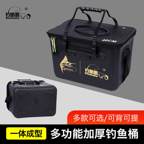 钓哈哈装鱼桶EVA加厚一体成型