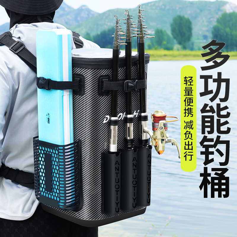 钓哈哈多功能渔具包碳纹钓鱼桶收纳盒大容量多功能可背可提活鱼桶