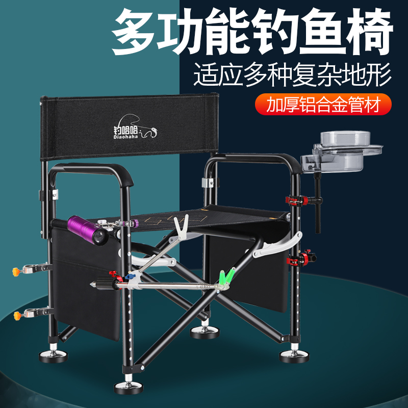 钓哈哈小欧式钓鱼椅折叠椅野钓椅韩式钓椅新款升降腿多功能椅子