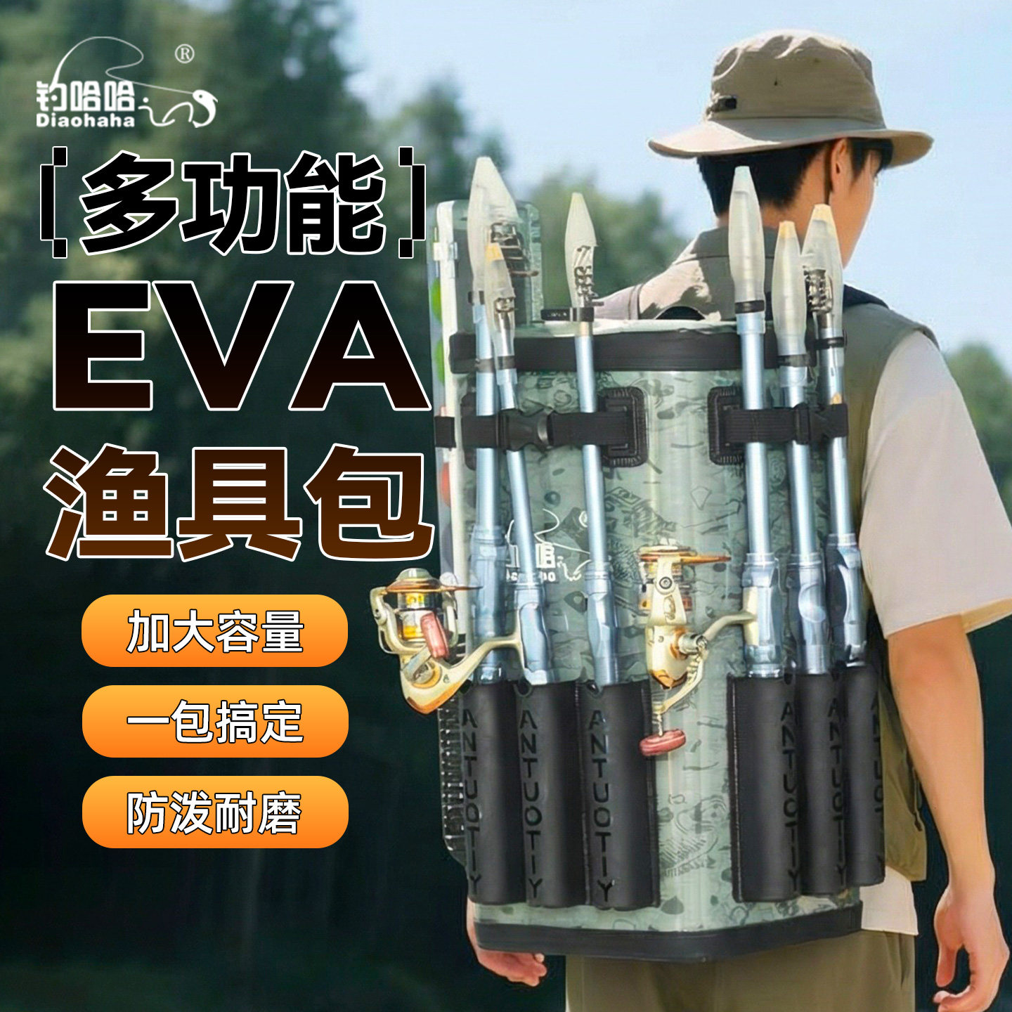 钓哈哈新型多功能钓鱼桶大容量活鱼桶海钓桶一体成型装鱼桶钓椅包