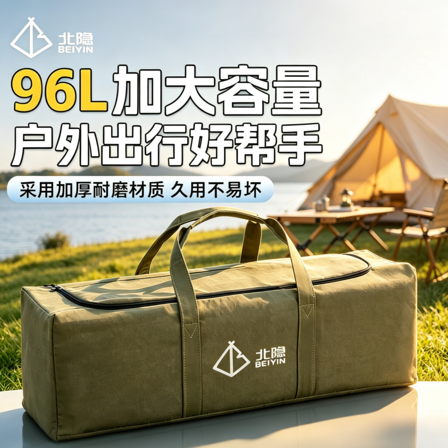加厚帆布露营便携收纳包