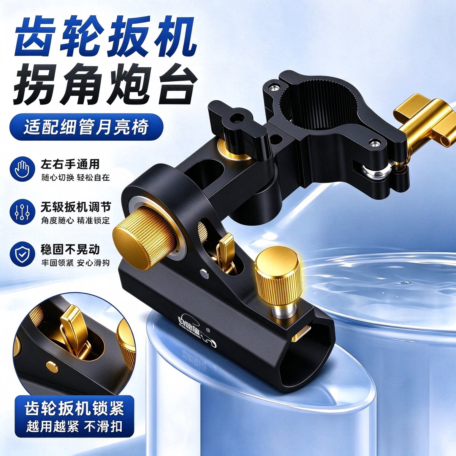 钓哈哈新款旋转拐角炮台架支架钓椅配件多功能欧式月亮椅配件大全