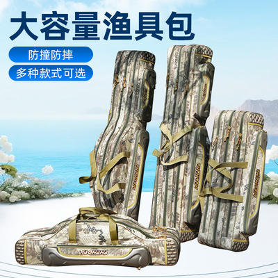 钓哈哈2026新款渔具包户外便携收纳包轻便鱼竿包大容量硬壳大肚包