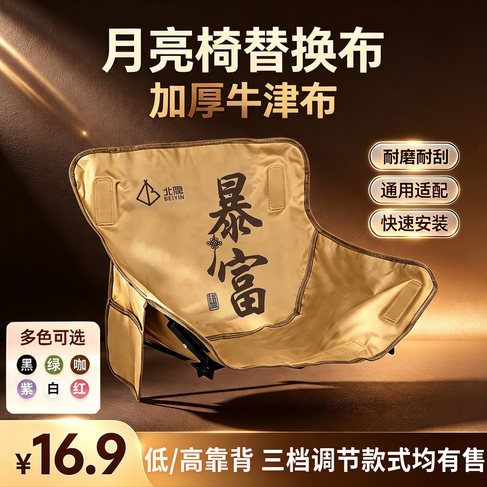 600D牛津布飞机走线加厚坐垫