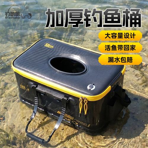 碳纹多功能钓箱一体成型装鱼桶