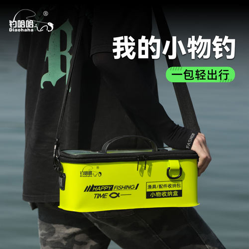 小物钓收纳盒路亚专用渔具鱼竿配件包EVA轻便型多功能钓鱼收纳包