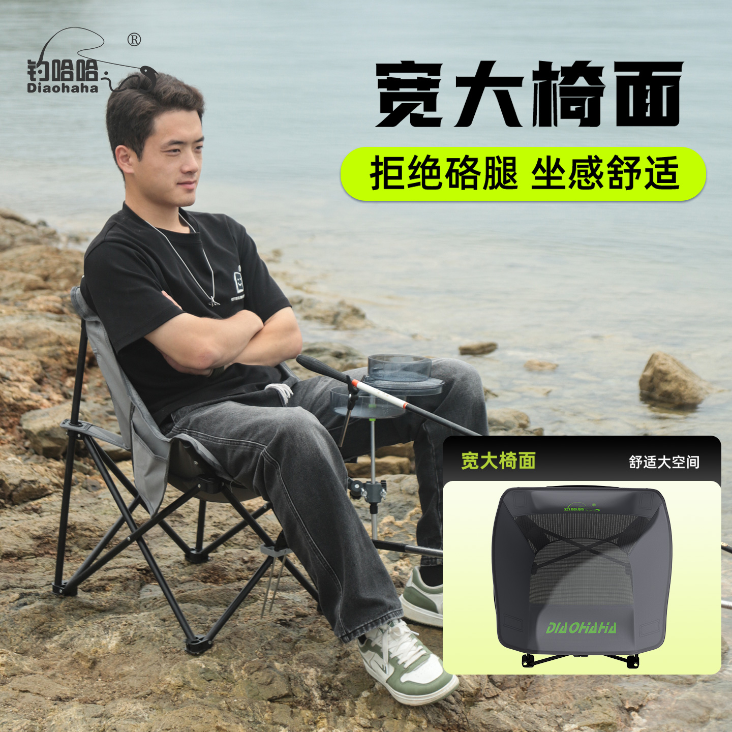 2025新款特斯林透气户外钓鱼专用月亮椅加宽加大折叠便携超轻量