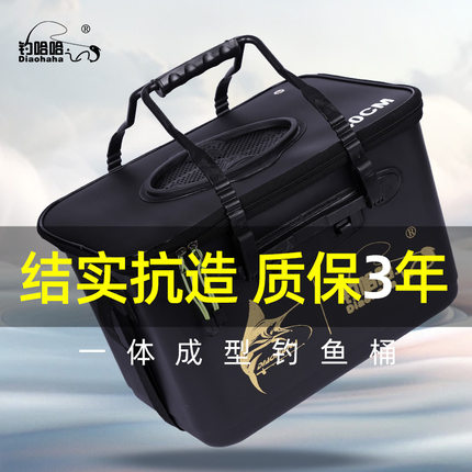钓哈哈多功能钓鱼桶钓鱼水桶一体成型鱼护桶eva加厚装鱼桶活鱼桶