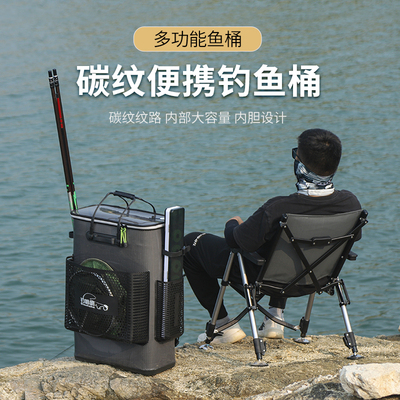 钓哈哈碳纹钓鱼桶便携钓椅包加厚多功能活鱼桶大容量装鱼桶鱼护桶