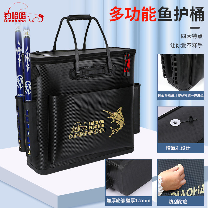 钓哈哈EVA加厚鱼护袋多功能鱼袋便携收纳鱼护包钓鱼渔具包手提袋