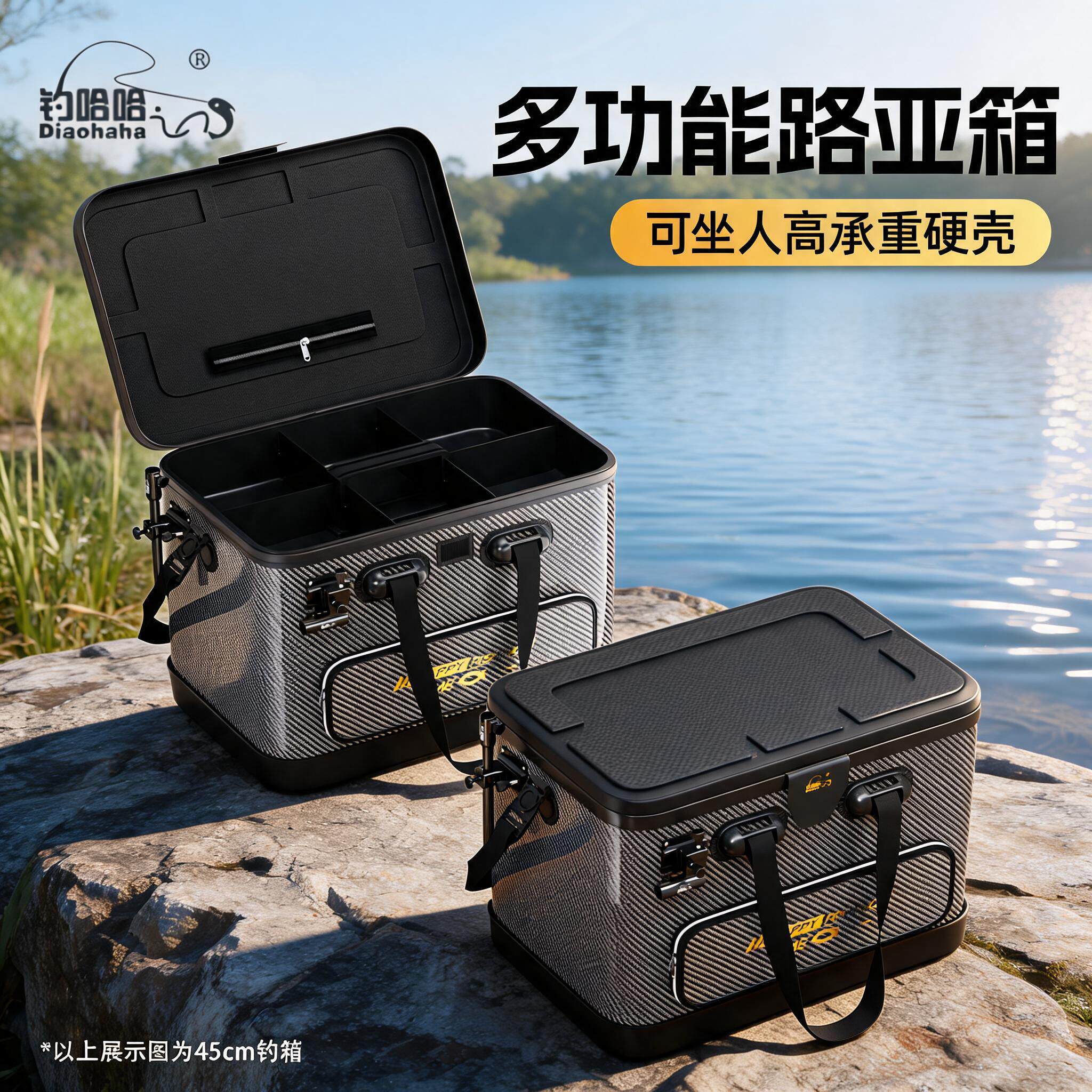 钓哈哈新型硬壳一体成型鱼桶路亚箱加厚多功能可坐人工具箱海钓箱