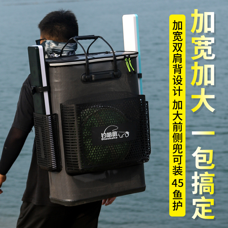 钓哈哈双肩背钓鱼桶鱼护桶