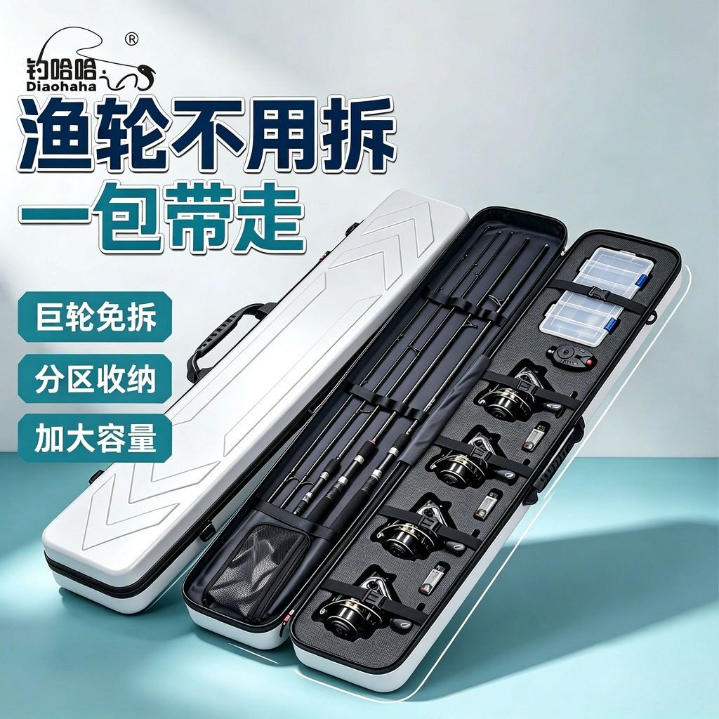 新款硬壳海竿包大容量收纳包鱼竿包纺车轮海竿矶竿包免拆轮渔具包