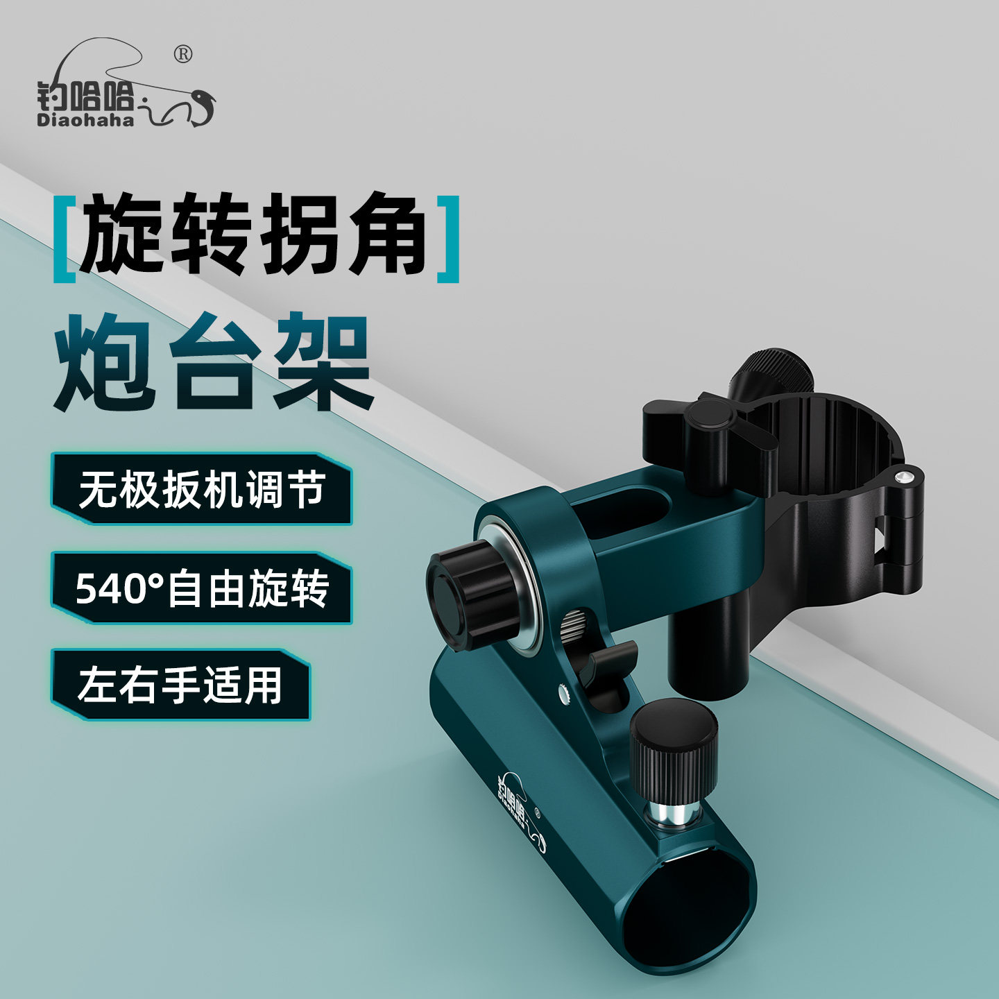 钓椅配件细腿通用炮台架鱼护架饵盘架可调节便携式钓鱼渔具大全,户外/登山/野营/旅行用品,其他垂钓用品,淘宝优惠券,粉丝福利购,淘宝优惠卷