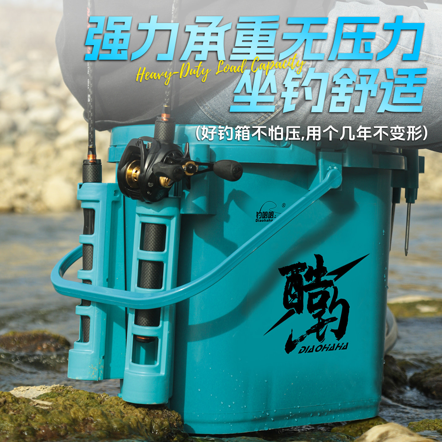 钓哈哈新型可坐硬壳钓鱼桶一体成型大容量活鱼桶加厚野钓专用鱼桶