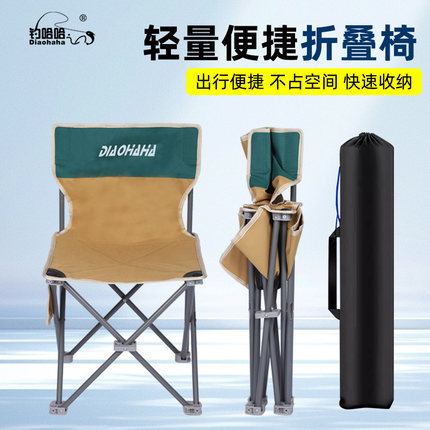 钓哈哈户外钓鱼椅新款折叠椅全地形小钓椅多功能钓凳便携式小马扎