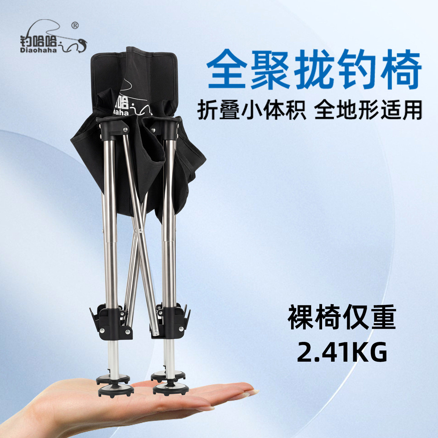 新款折叠钓椅升降轻量便携钓鱼椅马扎座椅小钓椅户外折叠椅月亮椅