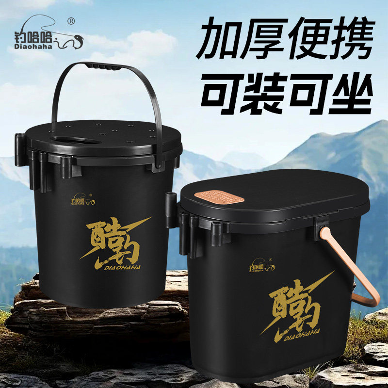 新款可坐装鱼桶野钓专用硬壳加厚路亚钓箱多功能钓鱼桶便携多功能