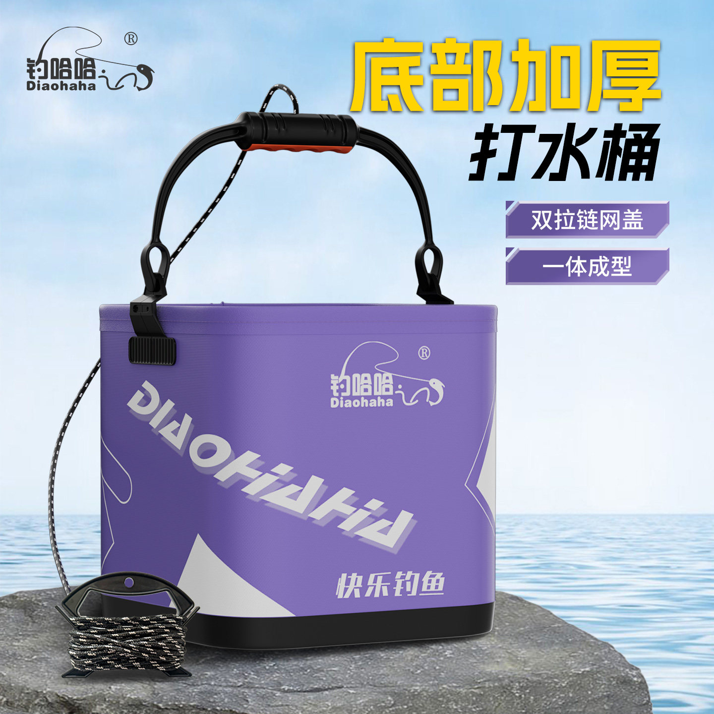 2025新款加厚打水桶钓鱼路亚野钓便携可折叠装鱼桶户外鱼箱活鱼桶