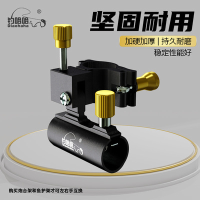 钓椅配件大全三件套炮台架支架