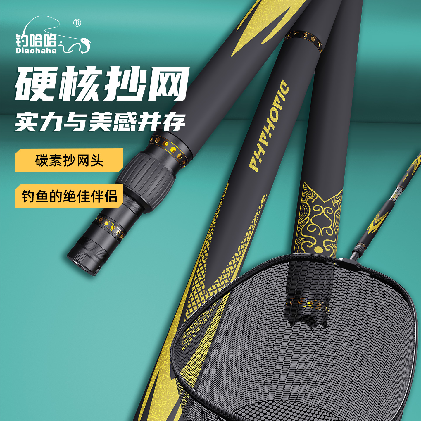2025新款抄网杆碳素黑坑大物伸缩抄网竿抄网全套巨物捞鱼网兜套装