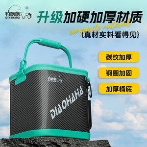 钓哈哈新款加厚加硬打水桶路亚装鱼桶硬壳活鱼桶户外多功能钓鱼桶