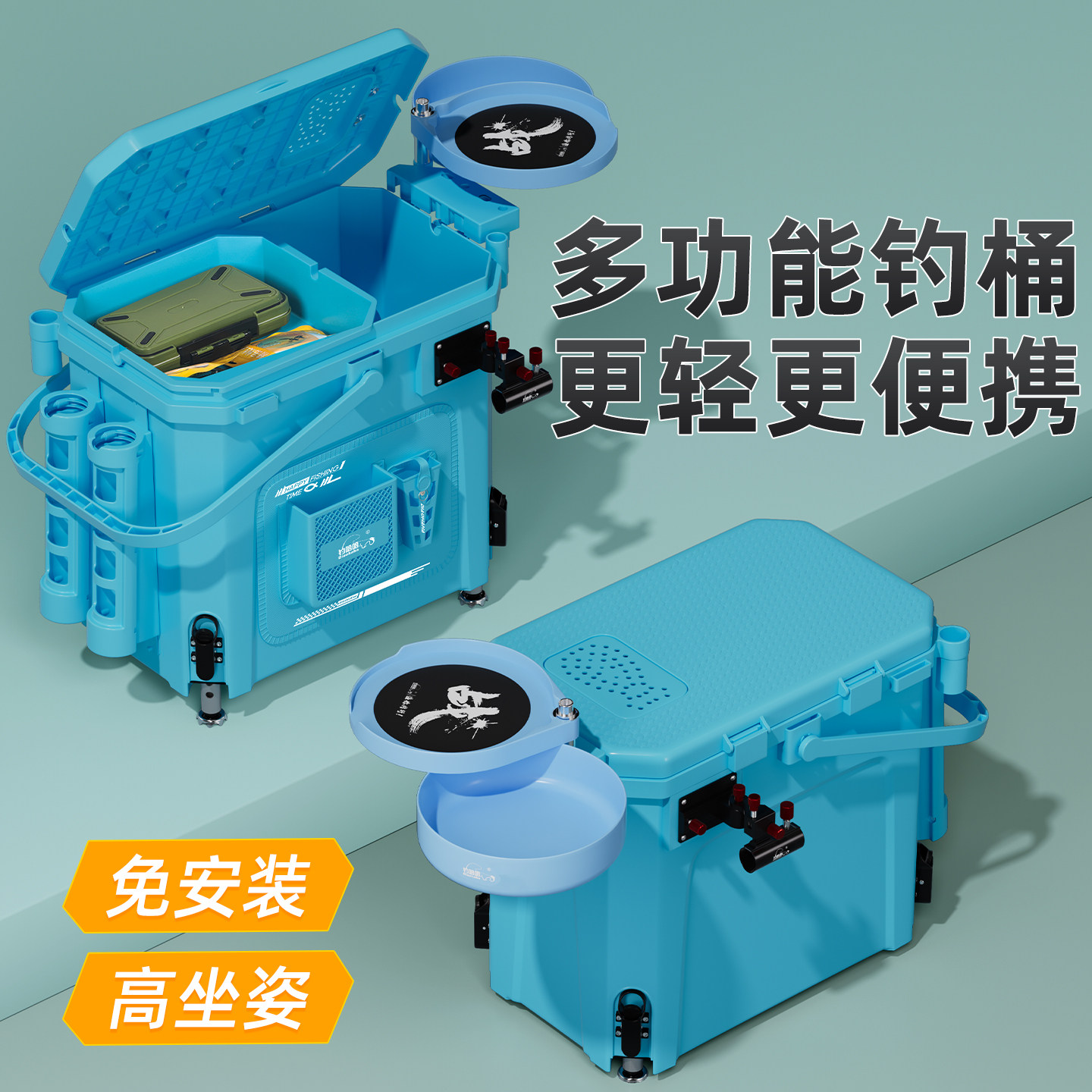 2026新型加高大容量升级多功能钓鱼桶可坐便携加厚野钓手提小钓箱