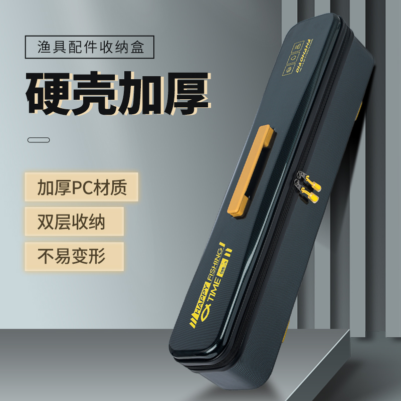 钓哈哈新款硬壳加厚渔具包双层大容量配件盒多功能轻量渔具收纳盒